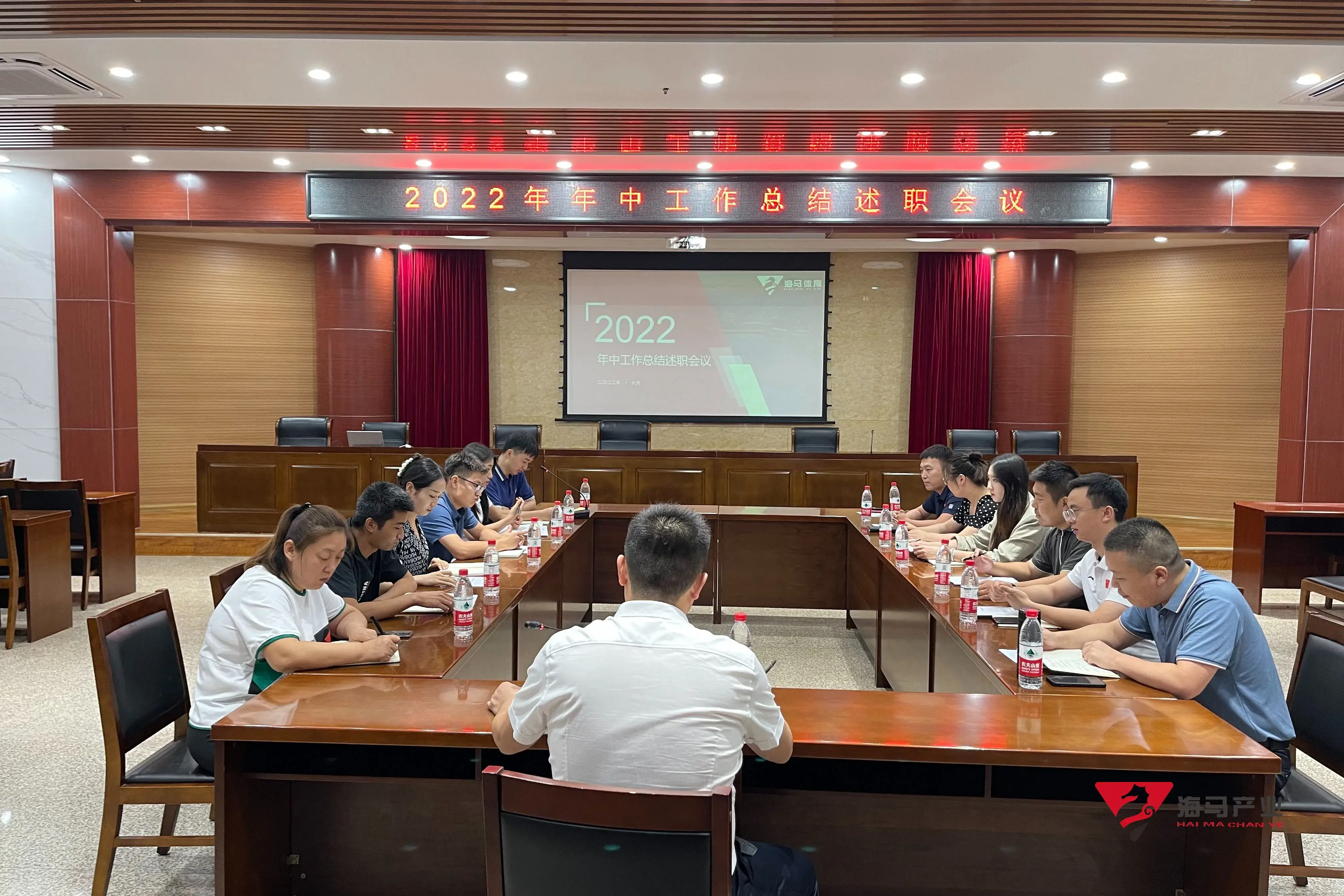 long8龙8文化产业集团年中总结述职会议圆满落幕！