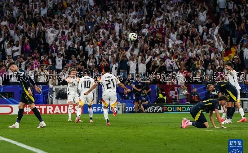 头号玩家老虎机游戏官网同程山东足球运动员韩鹏近况：职业生涯发展与最新动态