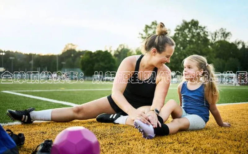 龙8网页版登录官网雷柏科技全球顶尖赛事：从起源到现代的变迁与发展