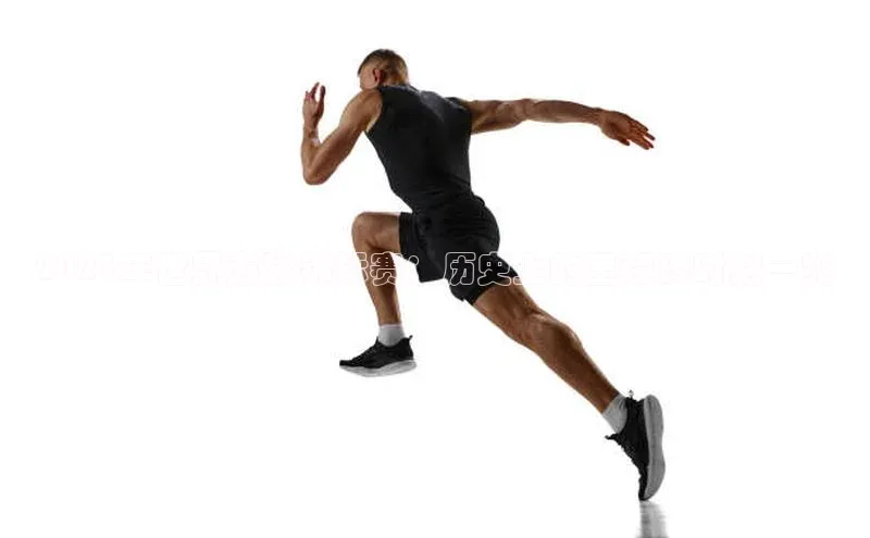 2023年世界游泳锦标赛：历史上的里程碑时刻一览