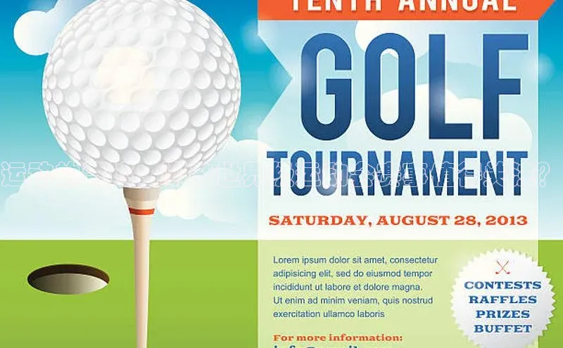 运动的奇迹：哪些世界级运动会赛事值得关注？