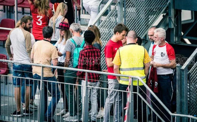 马拉松赛事的制度设计与优化策略：基于现状分析与未来展望