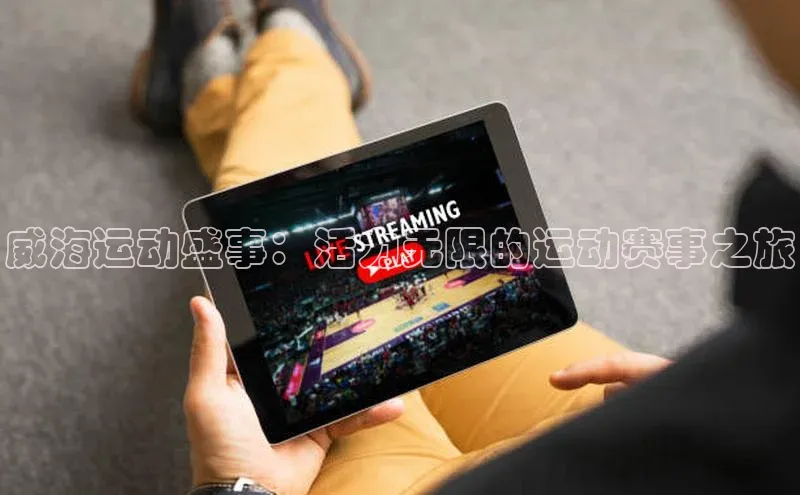 龙8中国唯一官方网站更新