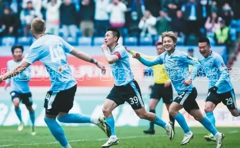 long8国际官方网站