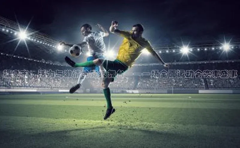 头号玩家官方网站