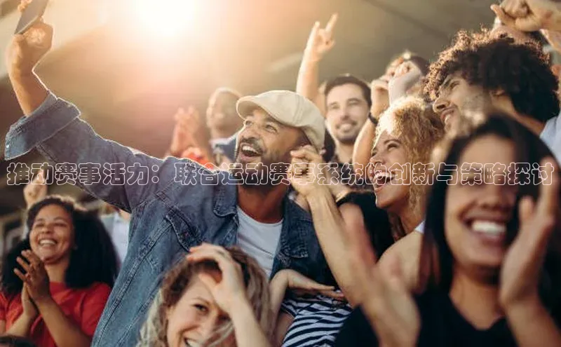 头号玩家唯一官网入口