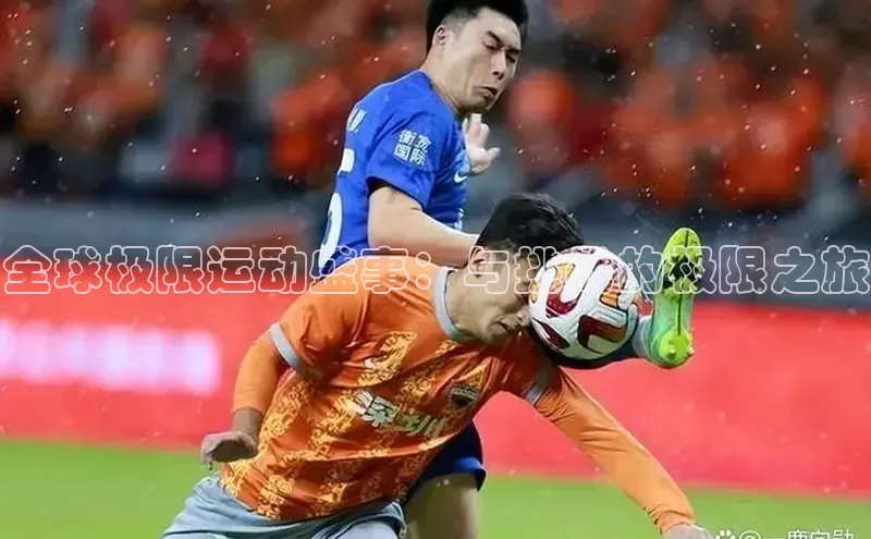 long8唯一官方网站登录头号玩家