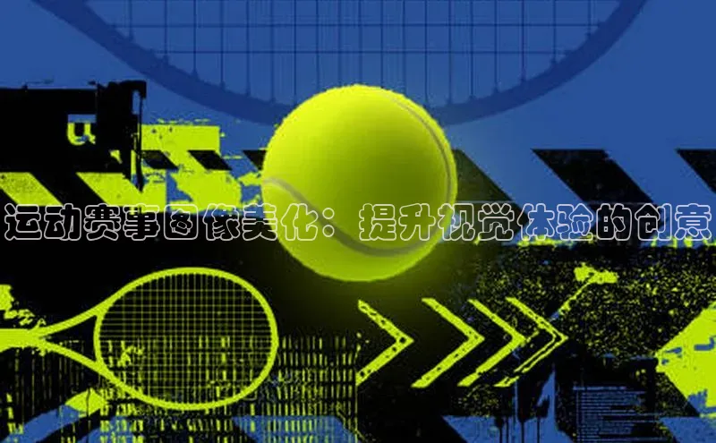 头号玩家唯一官网入口