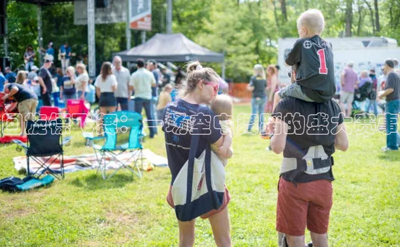 回旋镖飞舞：一场空中舞蹈的盛大赛事