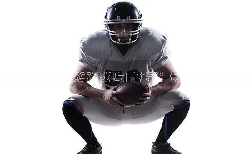 龙八国际唯一官方网站